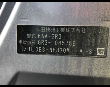 Honda Fit 2020