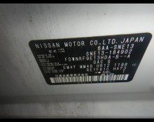 Nissan Note 2023