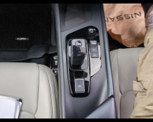 Nissan Note 2022