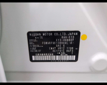 Nissan Note 2022