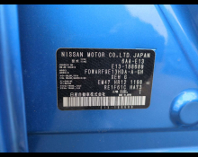 Nissan Note 2023