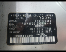 Nissan Note 2023