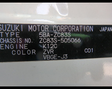 Used Suzuki Swift Cars For Sale in Japan