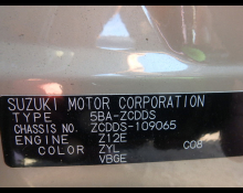 Used Suzuki Swift Cars For Sale in Japan