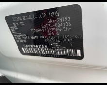 Nissan X-Trail 2025
