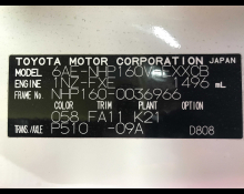 Toyota Probox 2021