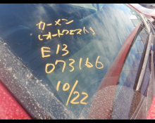 Nissan Note 2022