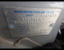 Nissan March 2022