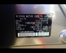 Nissan Note 2024 For Sale and Price