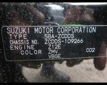 Suzuki Swift 2025