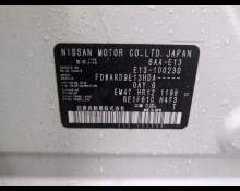 Nissan Note 2022