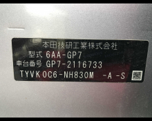 Honda Shuttle 2020