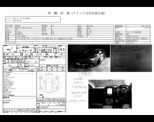Japanese Used Cars For Sale In Africa, Europe, Caribbean, Oceania and Others
