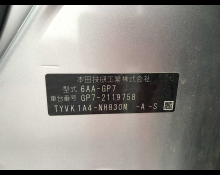 Honda Shuttle 2020