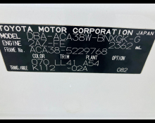 Toyota Vanguard 2012