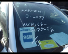 Toyota Corolla Fielder 2019