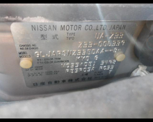 Nissan Fairlady Z 2002