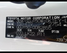 Toyota Land Cruiser Prado 2023