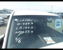 Daihatsu Move 2020, SILVER, 660cc - Karmen Ltd