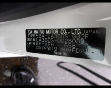 Daihatsu Mira e:S 2019