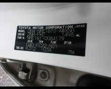 Toyota Corolla Fielder 2019