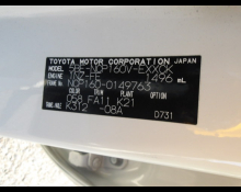 Toyota Probox 2020