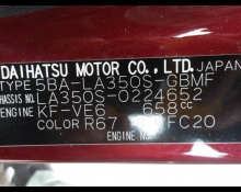 Daihatsu Mira e:S 2020