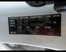 Toyota Corolla Axio 2014