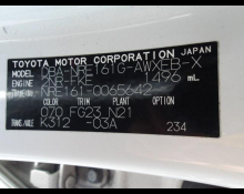 Toyota Corolla Fielder 2018