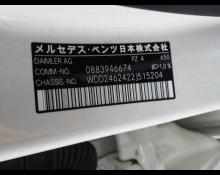 Mercedes-Benz B-Class 2018