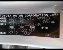 Toyota Corolla Fielder 2018