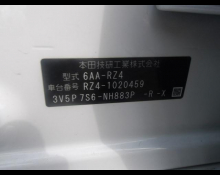 Honda ZR-V 2024