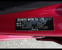Daihatsu Mira e:S 2019
