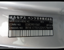 Mercedes Benz A-Class 2024