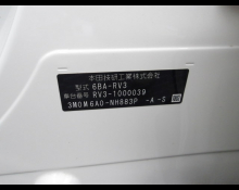 Honda Vezel 2021