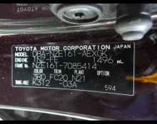 Toyota Corolla Axio 2014