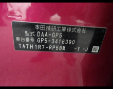 Honda Fit Hybrid 2018