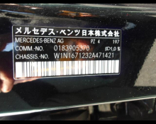 Mercedes Benz GLE-Class 2021