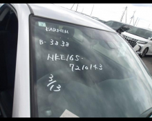 Toyota Corolla Fielder 2019