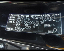 Toyota Land Cruiser Prado 2021