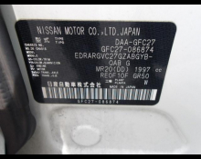 Nissan Serena 2018