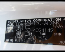 Toyota Vitz 2019