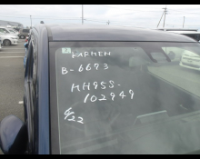 1990 to 2021 Used Cars For Sale In Japan