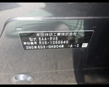 Honda Vezel 2022
