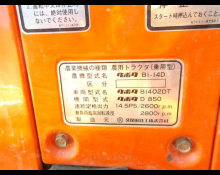 Kubota TRACTOR 