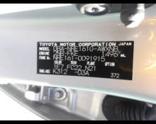Toyota Corolla Fielder 2020