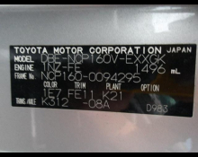 Toyota Probox Van 2018