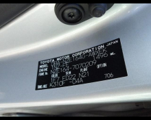 Toyota Corolla Fielder 2019