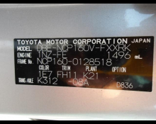 Toyota Succeed Wagon 2019