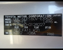 Toyota Probox 2019